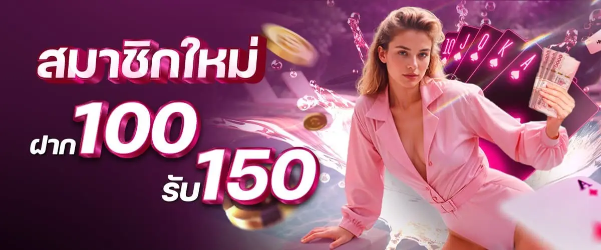 โปรโมชั่น mardibet