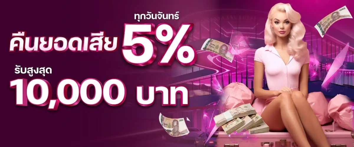 โปรโมชั่น mardibet